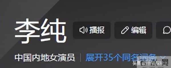 4位“美人恶面相”的气质女星,长得倾国倾城,看上去真的不敢惹