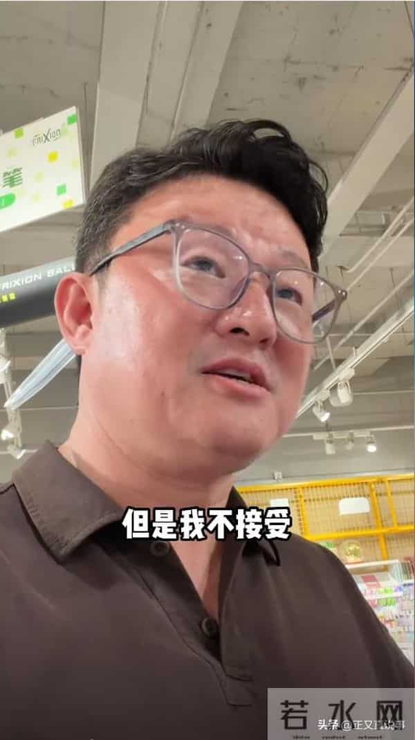 明星也嫌贵！知名演员去文具店，笔记本1105，橡皮1999，店家回应