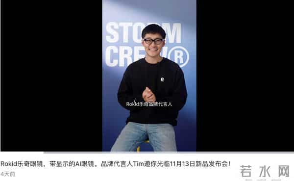 影视飓风终于回应了,去相亲角被批的他冤吗?