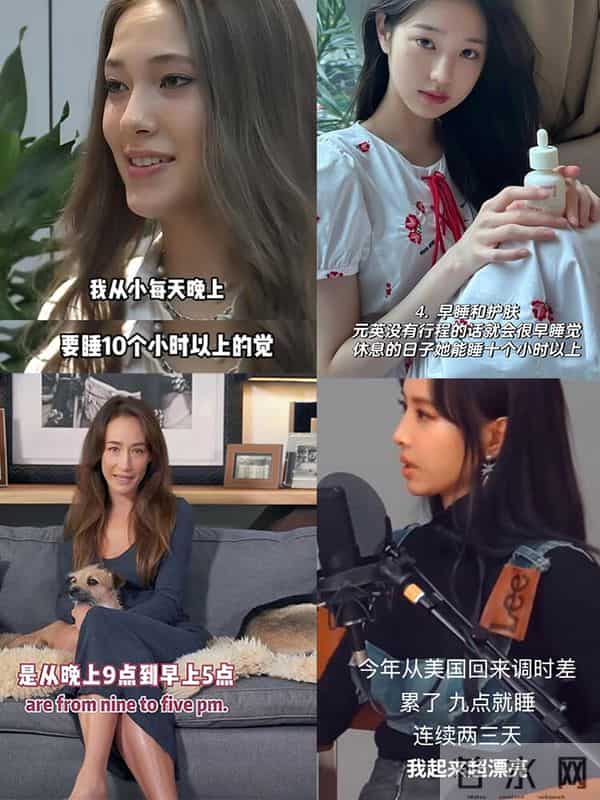 变美的尽头是睡觉,女明星们的真话