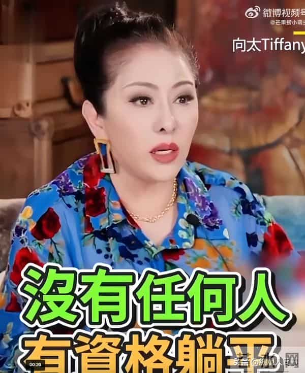 曝向太找向华强改遗嘱,此前曾极力阻止后代移美,如今情况更严重