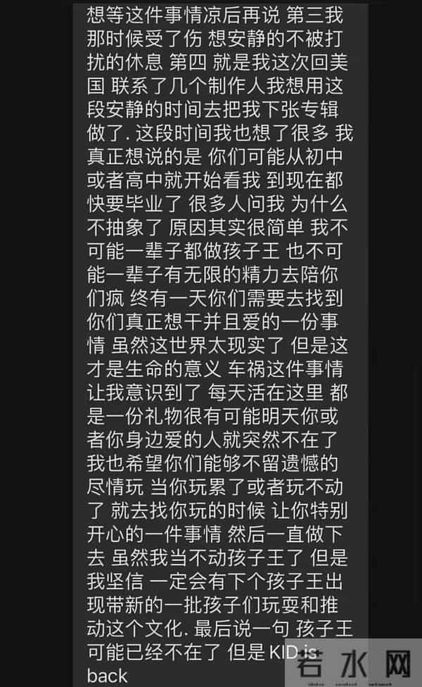 亲妈确认去世的歌手,发长文宣布回归!网友:只见过复出的,没见过复活的