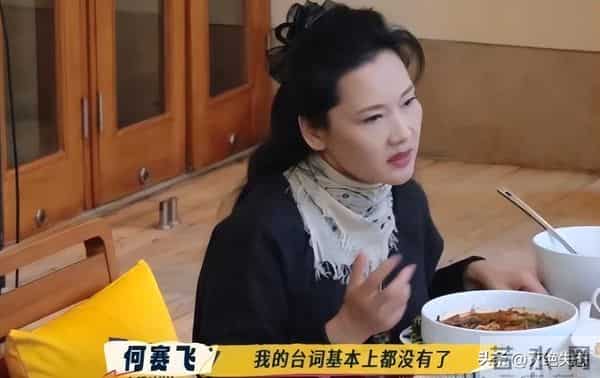 62岁何赛飞自曝给流量演员，被迫让戏，网友扒出她和杨紫合作过