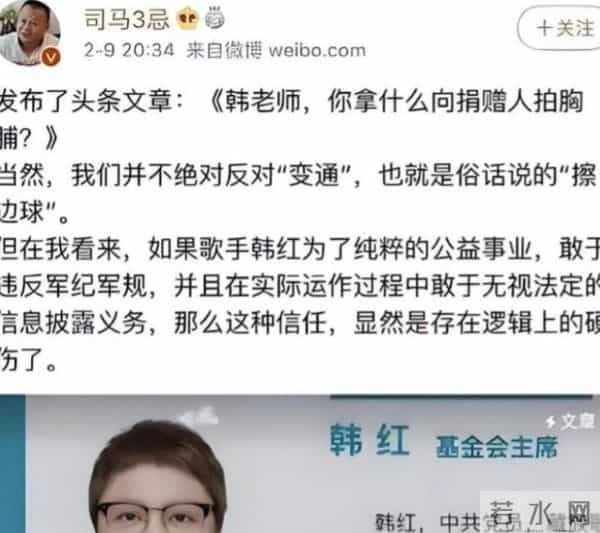 贪污上亿、假慈善？被实名举报的韩红,道歉没等到,如今再次被质疑