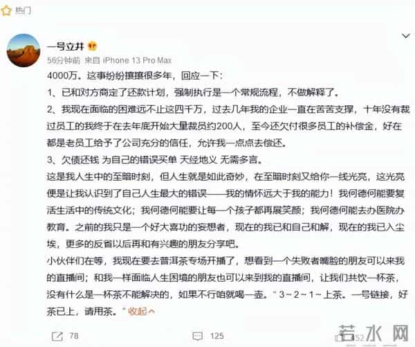 李亚鹏做梦也没想到，心中这口恶气竟让向太给出了，窦靖童没说谎