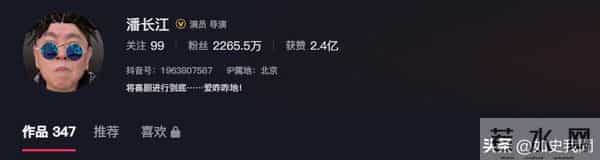 4个老婆,全家移民,享受正师级待遇,潘长江身上哪个标签是真的