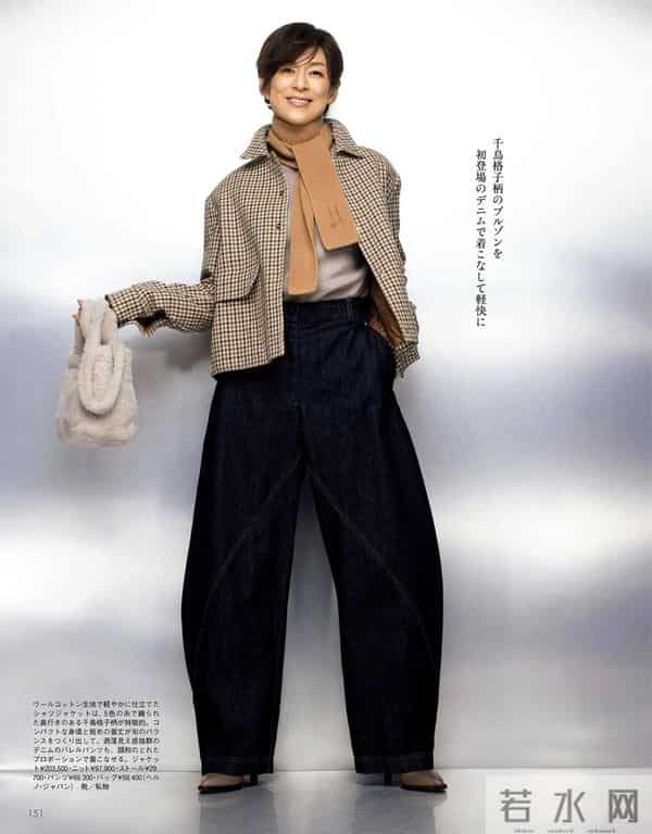 2025.11.16日杂穿搭分享(二)