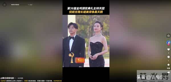 金鸡奖红毯:关晓彤衣服太丑,叶童装嫩,宋佳大露背,倪妮赢麻了