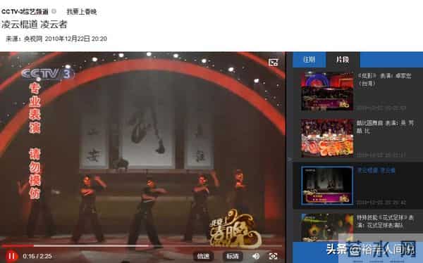 突发！凌云棍道李镇东去世，仅39岁，曾登上央视，死因疑心肌梗塞