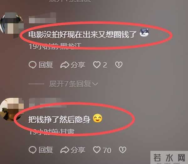 瘦到脱相？43岁的贾玲罕见露面，脸跨不平、又瘦又"颓"，令人唏嘘