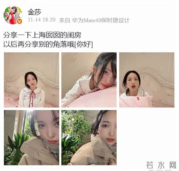 42岁金莎晒“闺房照”!穿Kitty猫睡衣似少女,孙丞潇拍的好可爱