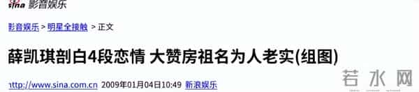 “香港最后一个天后”，被拍到和黑人出入酒店，如今44岁孤身一人