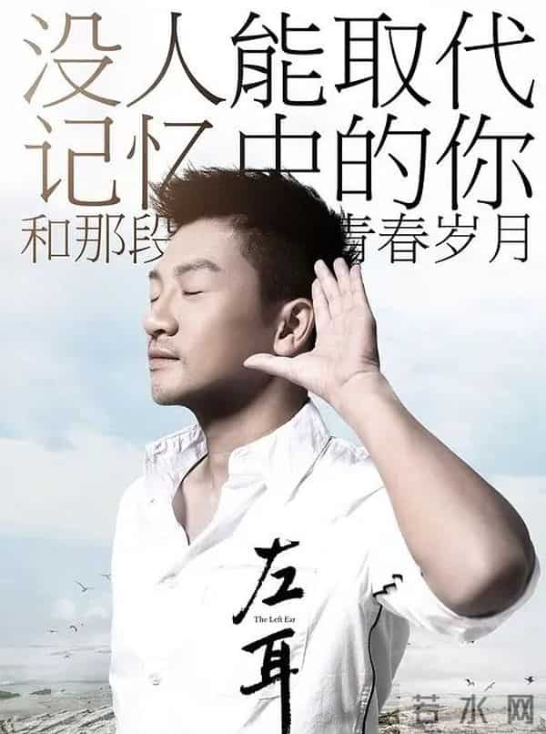 没想到,演唱会风波2个月后,苏有朋仅凭一条动态,实现口碑逆转