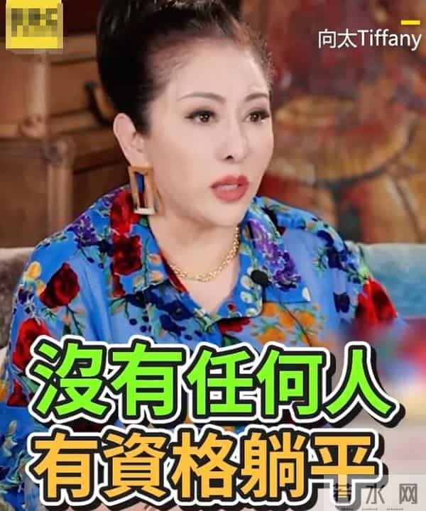 想靠科技活到120岁!向太自曝遗产不想给孩子,向华强表示支持