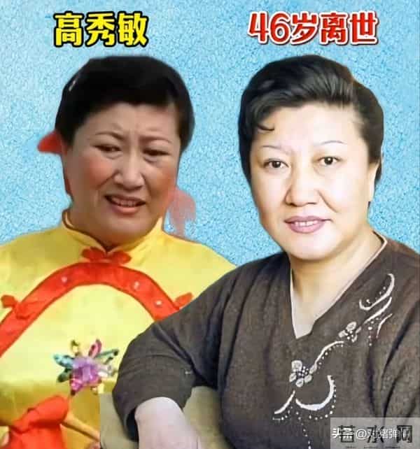 上过春晚却“不幸离世”的17位明星