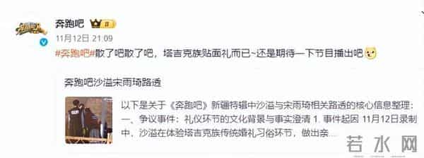 47岁沙溢当众猛亲26岁宋雨琦！看呆一边的范丞丞，恶心的一幕出现