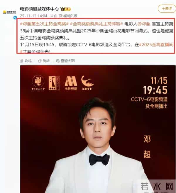 官媒亲宣!46岁邓超事业再攀高,全家移民传闻5个月前就不攻自破