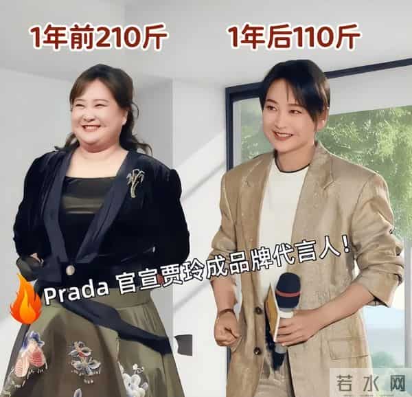 瘦到脱相？43岁的贾玲罕见露面，脸跨不平、又瘦又"颓"，令人唏嘘