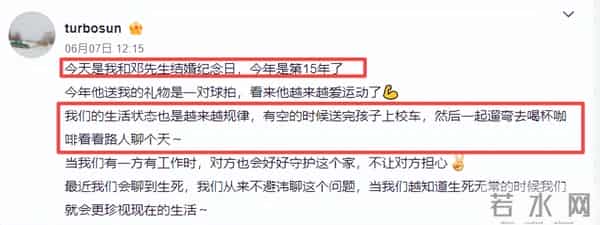 才明白，邓超和郝蕾同居3年，为何转身娶了孙俪？答案俗套又露骨