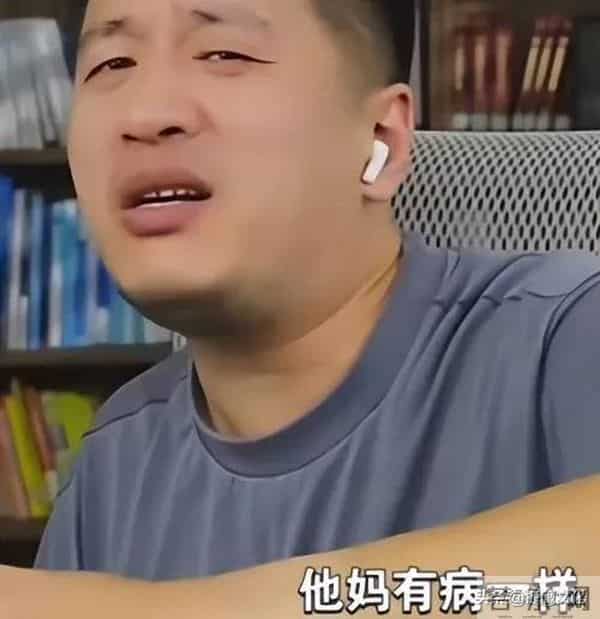 张雪峰“出轨”？妻子暴瘦20斤惊艳全场？本尊回应真出轨？