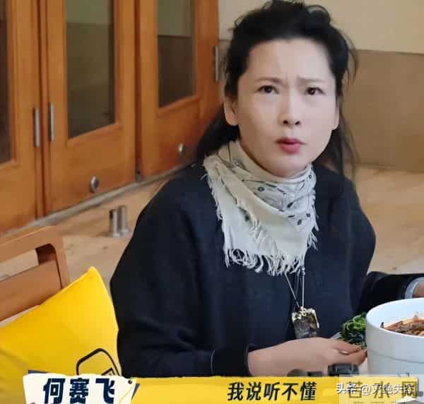 62岁何赛飞自曝给流量演员，被迫让戏，网友扒出她和杨紫合作过