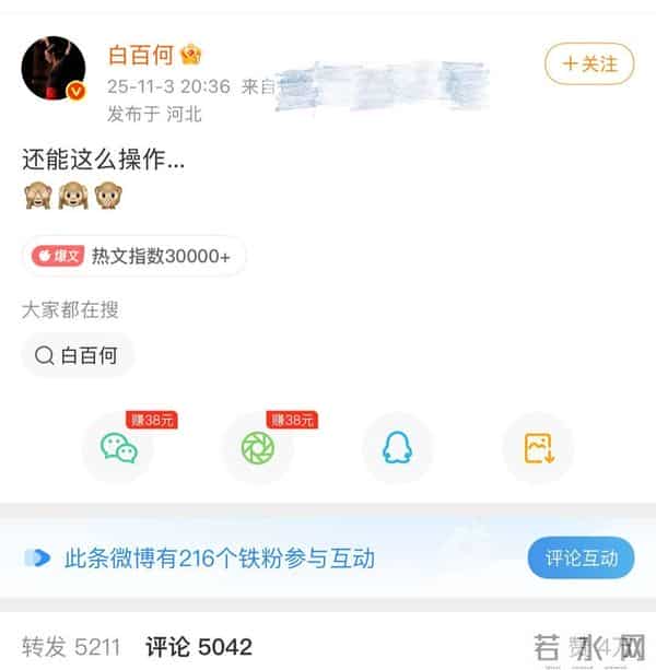 白百何带两个儿子现身!17岁大儿子长得像前夫陈羽凡,二儿子5岁