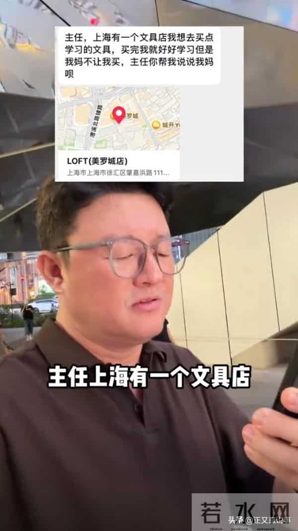 明星也嫌贵！知名演员去文具店，笔记本1105，橡皮1999，店家回应