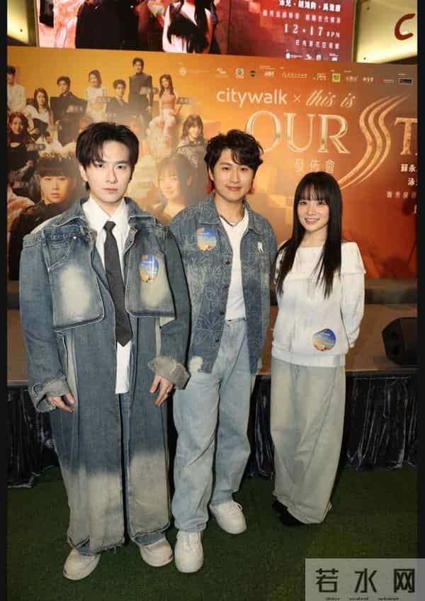 《声秀》三子发布会名场面：柯雨霏删照，冯熙燮承诺"一世报恩"！