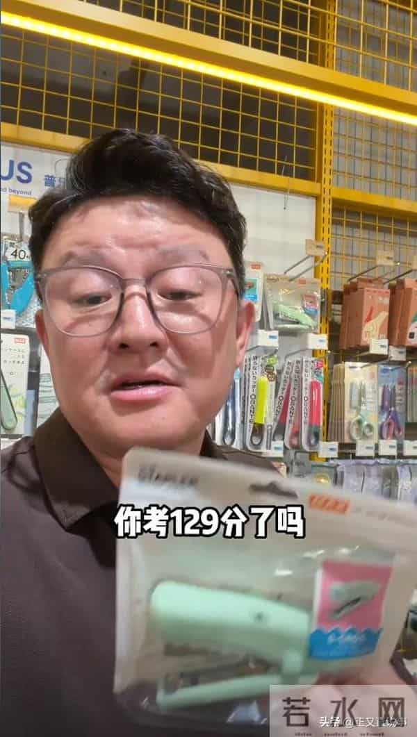 明星也嫌贵！知名演员去文具店，笔记本1105，橡皮1999，店家回应