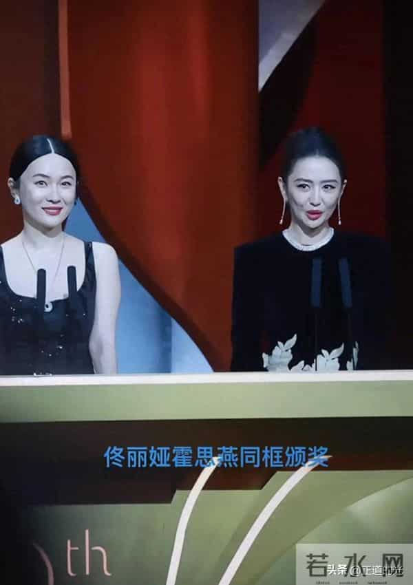 佟丽娅金鸡奖提前夫 陈思诚台下宠溺大笑 霍思燕称朵朵会接他爸的班