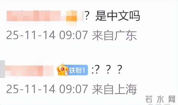 亲妈确认去世的歌手,发长文宣布回归!网友:只见过复出的,没见过复活的