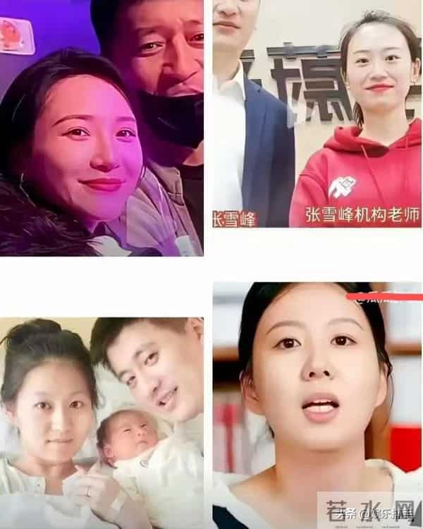 回旋镖砸中自己?张雪峰也没想到,一场演唱会让多年恩爱成了笑话