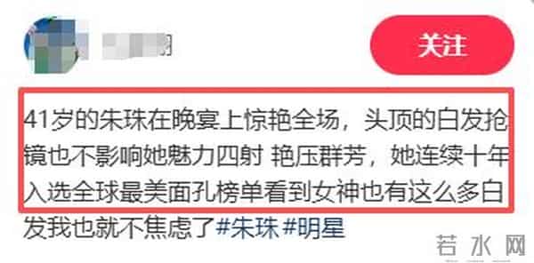 人老珠黄?41岁朱珠现身机场,白发明显皱纹也多,断崖衰老不敢认