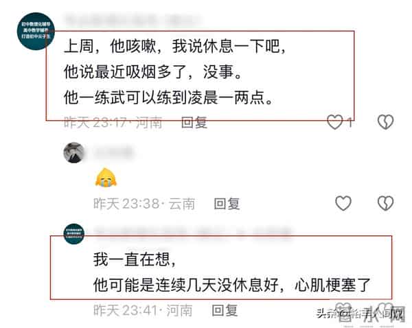 突发！凌云棍道李镇东去世，仅39岁，曾登上央视，死因疑心肌梗塞