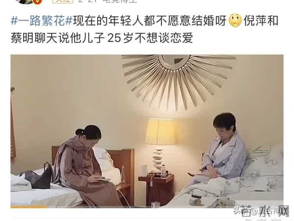 66岁倪萍公开给儿子催婚,26岁不结婚不恋爱,赚再多钱也没用