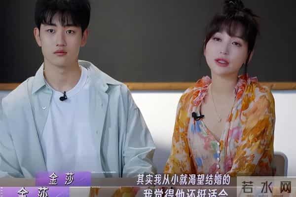 42岁金莎晒“闺房照”!穿Kitty猫睡衣似少女,孙丞潇拍的好可爱