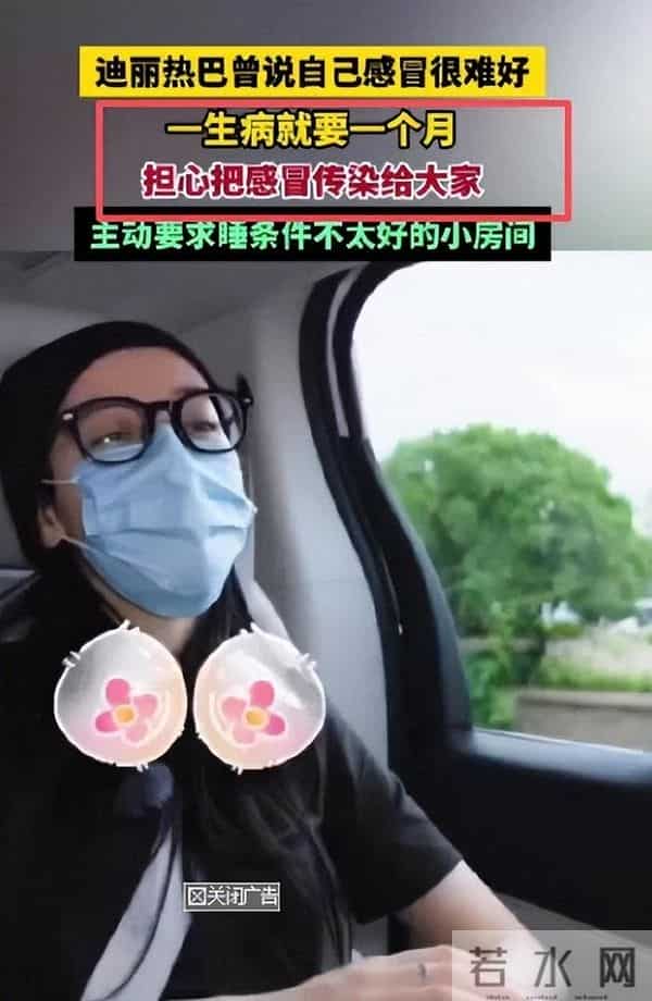 迪丽热巴现身南京!脖子前倾严重依旧在咳嗽,给主持人打伞好暖心