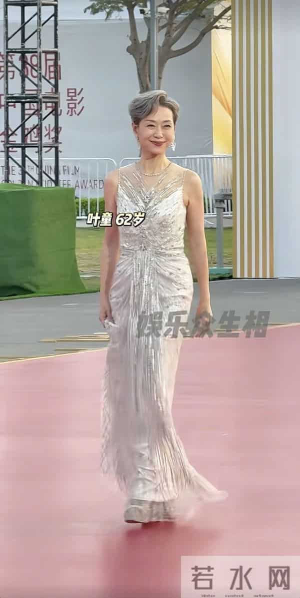 62岁叶童状态好优雅!穿银色亮钻裙亮相金鸡奖红毯,还脚踩恨天高