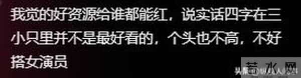 易烊千玺获影帝不到24小时,评论区一片骂声,恶心的一幕出现了