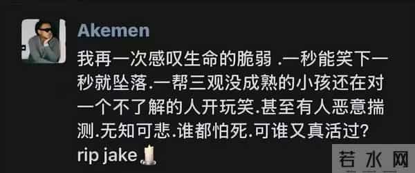 亲妈确认去世的歌手,发长文宣布回归!网友:只见过复出的,没见过复活的