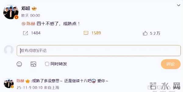 分手传闻仅6月,鹿晗和关晓彤的感情状态,被陈赫的生日“戳穿“