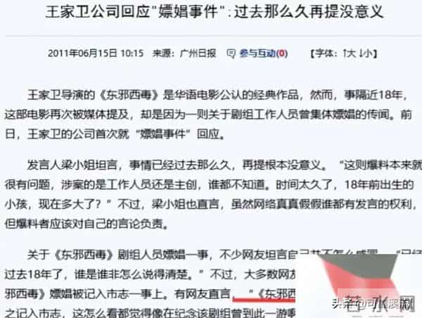 陪玩陪睡已经过时！组团开嫖、目无王法，事态再升级阴暗面曝光了