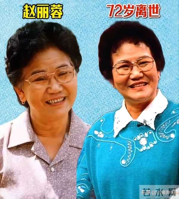 上过春晚却“不幸离世”的17位明星