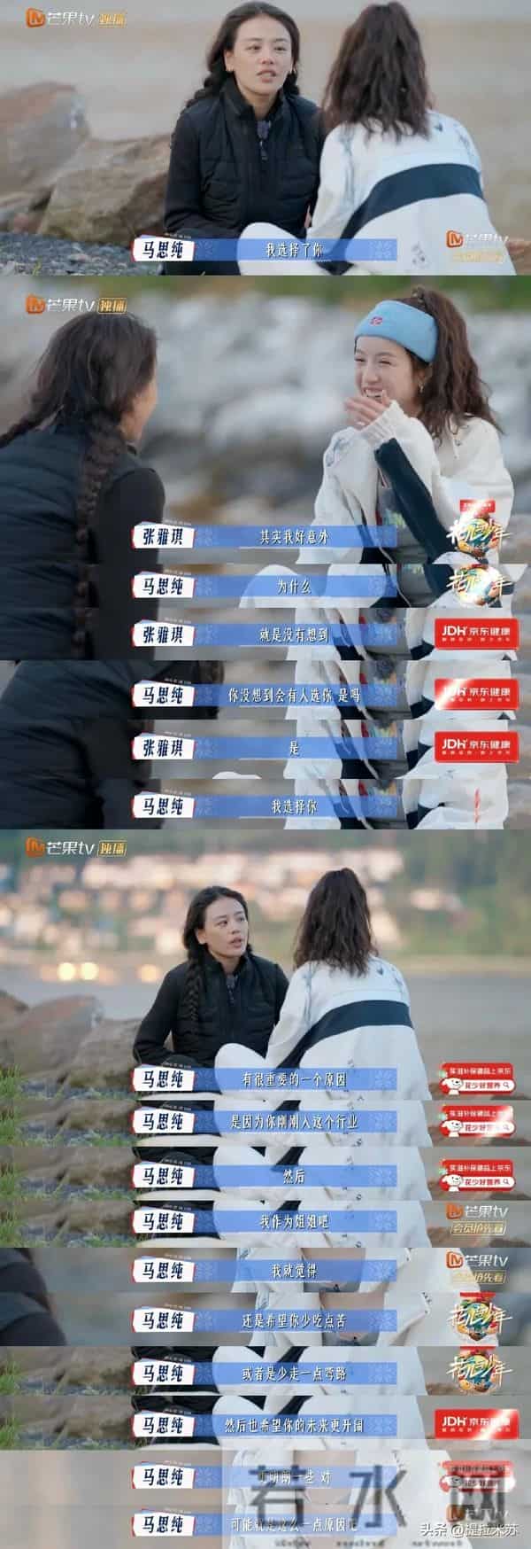 花少5和花少7火，从两个妹妹就能看出