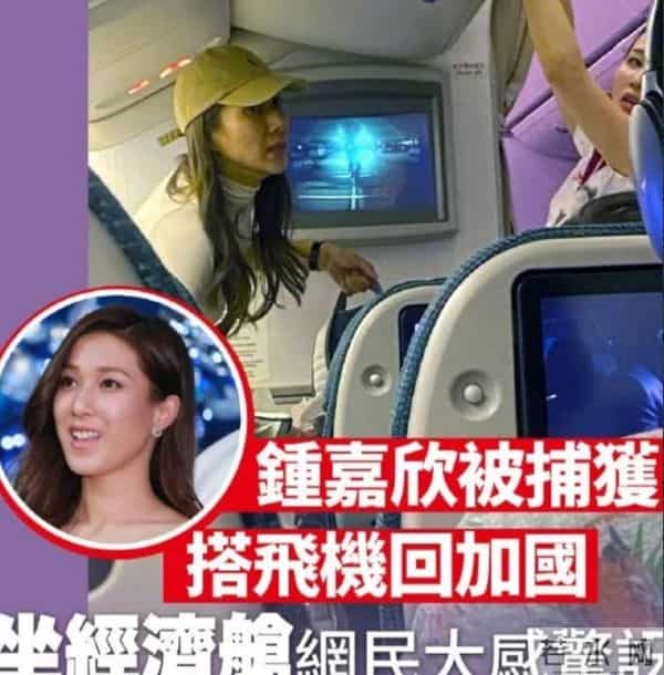 钟嘉欣婚变后续:亲口否认传闻,笑着说正和老公筹备十周年纪念日