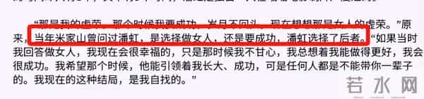 13次夺影后,一生无儿无女,50岁却公开“表白”前夫:她太敢了