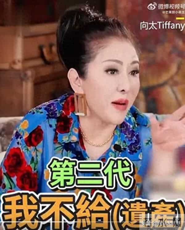 曝向太找向华强改遗嘱,此前曾极力阻止后代移美,如今情况更严重
