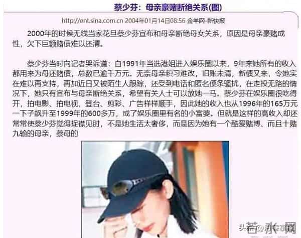 57岁李克勤家丑曝光！妻弟欠千万外债，一个败家子拖累全家
