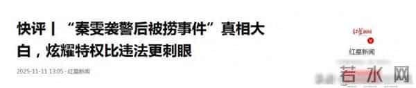 陪玩陪睡早过时了！目无王法、集体开嫖，背地里的阴暗面都被曝光