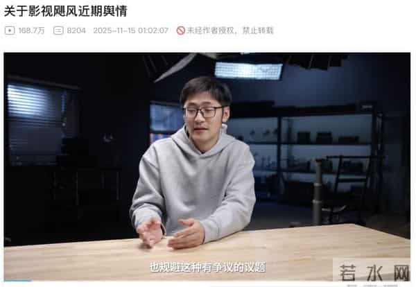 影视飓风终于回应了,去相亲角被批的他冤吗?